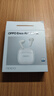 OPPO Enco Air4 新聲版 真無線耳機【國家補貼】半入耳式藍牙耳機無線耳機通用蘋果華為小米手機潤玉白 曬單實拍圖