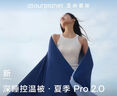 亞朵星球深睡控溫被·夏季Pro 2.0 A類涼感被空調(diào)夏涼被 200*230cm 深睡藍 曬單實拍圖