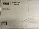 聯(lián)想筆記本電腦補(bǔ)貼可選小新Pro16/異能者P15H 2025女大學(xué)生辦公輕薄手提本【升級(jí)】 新品 N150 16G內(nèi)存+512G硬盤 P15H 現(xiàn)貨速發(fā) 下單享好禮 曬單實(shí)拍圖