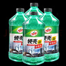 龜牌（Turtle Wax）硬殼防凍玻璃水-25°汽車強力去油膜去污雨刮水四季通用2L*2瓶 曬單實拍圖