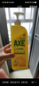 斧頭牌（AXE）檸檬護膚洗潔精1.18kg*3瓶7.08斤家庭裝 可洗果蔬不傷手 曬單實(shí)拍圖