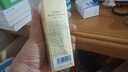歐珀萊（AUPRES） 【試用】（非賣品） 臻源凝時面霜撫紋悅顏霜5g 臻源凝時撫紋悅顏霜-滋潤 5g 曬單實拍圖