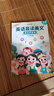 時(shí)光學(xué)包郵官方正版速發(fā) 英語(yǔ)晨讀美文讀出好英語(yǔ)口語(yǔ)練習書(shū)小學(xué)生1-6年級經(jīng)典美文贈打卡記錄本 （3-4年級閱讀與寫(xiě)作）英語(yǔ)晨讀美文+英語(yǔ)作文范文 曬單實(shí)拍圖