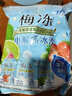 溜溜梅 電解質(zhì)冰沙 400g 果凍天然梅凍 添加乳酸菌棒冰雪糕冰淇淋0脂肪 曬單實拍圖