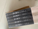 《說文解字》全五冊（全本全注全譯簡體 現(xiàn)代拼音注音，古今音一目了然 初學(xué)者看得懂、用得上的經(jīng)典漢字入門書） 曬單實(shí)拍圖