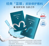 綻妍皮膚修護敷料I型：25g 2片裝透明質(zhì)酸鈉醫(yī)美術(shù)后敏感肌醫(yī)用面膜 曬單實拍圖