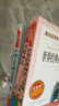 快樂(lè)讀書(shū)吧四年級(jí)上冊(cè)（共4冊(cè)）希臘神話 山海經(jīng) 中國(guó)古代神話故事 世界經(jīng)典神話與傳說(shuō) 曬單實(shí)拍圖