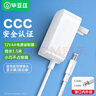 畢亞茲 12V4A電源適配器聯(lián)想AOC顯示器通用監控攝像頭硬盤(pán)盒打印機按摩椅錄相電源線(xiàn)DC5.5*2.5/2.1mm 曬單實(shí)拍圖