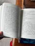 【正版新書(shū)速發(fā)】一句頂一萬(wàn)句 劉震云作品集 茅盾文學(xué)獎作品 中國現當代文學(xué)書(shū) 曬單實(shí)拍圖