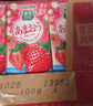 可果美（KAGOME）日本進(jìn)口 果蔬汁野菜生活蔬菜飲料季節(jié)限定蜜瓜味195ml*12盒代餐 曬單實(shí)拍圖