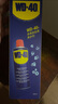 WD-40除銹劑wd40潤(rùn)滑油機(jī)械防銹螺絲松動(dòng)門窗鎖自行車鏈條清潔劑400ml 曬單實(shí)拍圖