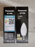 松下（Panasonic）燈泡 節能LED燈泡 E14燈泡螺口家用照明燈LED燈源燈具 3瓦6500K 曬單實(shí)拍圖