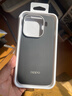OPPO Find X9 Pro 芳綸纖維磁吸保護殼經(jīng)緯黑支持無(wú)線(xiàn)充官方品質(zhì)輕薄仿若無(wú)物 適配OPPOFindX9Pro 手機 曬單實(shí)拍圖