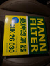 曼牌（MANNFILTER）空調(diào)濾套裝內(nèi)置外置奔馳GLC200/260/300 E級E200L/300L C級C180L 曬單實拍圖