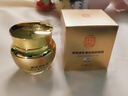 同仁堂眼霜淡化細(xì)紋黑眼圈眼袋脂肪粒提拉緊致抗皺眼霜補(bǔ)水保濕 曬單實(shí)拍圖