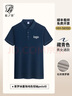 藍之旺 工作服定制印字印logo夏季工衣男短袖polo文化衫t恤訂做4S店工裝 A款【40支索羅納230g抗皺】藏青 2XL 曬單實(shí)拍圖
