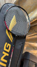 李寧（LI-NING）羽毛球拍雷霆小鋼炮全碳素進(jìn)攻型超輕高磅單拍黑色4U 已穿線 曬單實(shí)拍圖