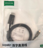 綠聯(lián)DP轉(zhuǎn)HDMI轉(zhuǎn)接線 4K高清 DisplayPort轉(zhuǎn)HDMI公對(duì)公視頻連接線適用電腦接電視顯示器1.5米35836 曬單實(shí)拍圖