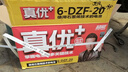 超威（CHILWEE）真A+電動車電池?fù)Q電瓶鉛酸石墨烯電芯蓄電旗艦款適用愛瑪雅迪天能 60V20Ah 以舊換新 【經(jīng)典款】 曬單實拍圖