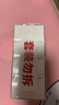 威露士（Walch）健康香皂125g×4 清新青檸沐浴肥皂洗澡洗手潤膚男女士洗護清潔 曬單實(shí)拍圖