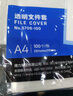 得力（deli）【超級爆款】100只A4L型文件套 加厚文件夾透明單片夾票據(jù)收納二頁式文件資料快遞袋收納5706-100 曬單實(shí)拍圖