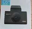 HIKVISION ?？低曅熊?chē)記錄儀C6LITE  2K超高清星光夜視 語(yǔ)音聲控遠程查看 曬單實(shí)拍圖