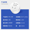 gosund智能插座 米家APP遠程智控  定時(shí)開(kāi)關(guān) 10A電量統計 每日用電心中有數 網(wǎng)絡(luò )定時(shí)智能插頭CP1-AM 曬單實(shí)拍圖
