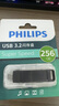 飛利浦（PHILIPS）256GB Type-C USB3.2 雙接口手機U盤(pán) 61UT-F 高速兩用雙頭U盤(pán) 安卓蘋(píng)果筆記本電腦通用優(yōu)盤(pán) 曬單實(shí)拍圖