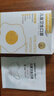 穩(wěn)健一次性口罩3-6歲寶寶口罩20只獨(dú)立棉里層親膚夏季透氣低空氣阻力 曬單實(shí)拍圖