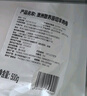 1號會員店澳洲散養(yǎng)原切羊肉卷1斤 火鍋食材羊肉片草地羊 曬單實(shí)拍圖