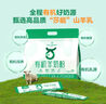 1號會(huì )員店 高端有機羊奶粉1kg（25g*40條） 中老年兒童高鈣中秋送禮 曬單實(shí)拍圖