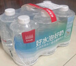 農夫山泉 飲用天然水 （適合嬰幼兒）低鈉 1L*6瓶 塑膜裝 曬單實(shí)拍圖