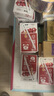 蒙牛蒙牛早餐奶紅棗味牛奶 250ml*16盒 中秋送禮盒裝 曬單實(shí)拍圖