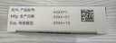 【原研進(jìn)口】[吉諾通(Gelomyrtol)] 標準桃金娘油腸溶膠囊(成人裝)0.45g*10粒/盒 曬單實(shí)拍圖