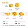 老鳳祥金豆豆1g足金AU999黃金實(shí)心金豆子投資金小金豆1g送老婆生日禮物 金豆足金999實(shí)心1g+證書(shū)贈瓶 曬單實(shí)拍圖