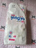 嬰芽（YINGYA）紙尿褲XL碼2包92片【11.5-14kg】嬰兒超薄干爽尿不濕男女寶寶通用 曬單實拍圖