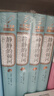 名著(zhù)名譯精裝：靜靜的頓河（套裝1-4冊） 小說(shuō) 曬單實(shí)拍圖
