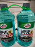 龜牌（Turtle Wax）硬殼玻璃水0度汽車(chē)去油膜強(qiáng)力去污除蟲(chóng)膠鳥(niǎo)糞雨刮水通用2L*4瓶 曬單實(shí)拍圖