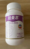 紐曼思（原名紐曼斯）Nemans 新西蘭進(jìn)口海藻油DHA60粒裝 成人可食用 曬單實(shí)拍圖