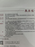 敷爾佳【成毅同款】煙酰胺美白淡斑修護(hù)面膜4盒 保濕膚色提亮 禮物女友 曬單實拍圖