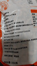 小海故事 磷蝦米 去頭磷蝦米凈含量250g/袋磷蝦干源頭直發(fā)連云港中秋海產(chǎn) 曬單實(shí)拍圖