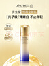 資生堂（SHISEIDO）第二代悅薇智感緊顏亮膚滋潤乳100ml 美白淡斑抗老緊致 生日禮物 曬單實(shí)拍圖