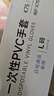 英科醫(yī)療（INTCO）一次性手套PVC手套大碼200只廚房餐飲家務清潔防水烘焙洗碗手套 曬單實拍圖