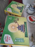 佳沛（zespri）新西蘭 陽光金果12粒單果約122-146g 獼猴桃 中秋水果禮盒 曬單實拍圖