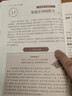 【官方正版】宋兆普院長保健小妙招簡單使用預(yù)防雜癥妙方詳解書籍老中醫(yī)新書醫(yī)書中醫(yī)養(yǎng)生易學(xué)小單方食療 老中醫(yī)保健小妙招 【官方正版 假一罰十】 曬單實拍圖