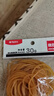 【國貨之光】晨光(M&G)文具30g辦公耐用乳膠圈/橡膠圈/牛皮筋 高彈力橡皮筋 財務(wù)用品 辦公用品 ASC99332 曬單實(shí)拍圖