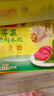 灣仔碼頭玉米蔬菜豬肉水餃1320g66只早餐食品速食半成品面點(diǎn)生鮮速凍餃子 曬單實(shí)拍圖