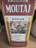 茅臺（MOUTAI）生肖 乙巳蛇年 醬香型白酒 53度 500ml 單瓶裝【名酒鑒真】 曬單實拍圖