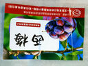 庾豐當(dāng)季新鮮現(xiàn)摘西梅 新鮮水果整箱 孕婦藍(lán)蜜法蘭西梅 團(tuán)購送禮 5斤裝（凈果4.5斤）甄選果王 顆顆甄選 產(chǎn)地直發(fā) 曬單實(shí)拍圖