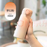 Angelamiao迷你保溫杯女學生可愛便攜水杯304不銹鋼口袋杯教師節(jié)禮物送女友 曬單實拍圖